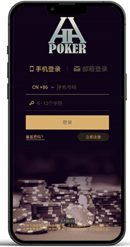 德扑圈App界面